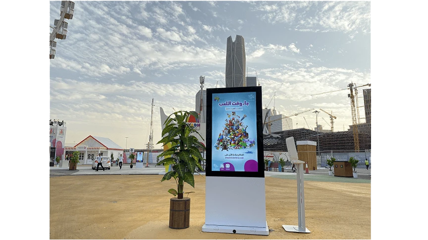 32Inch - 65Inch Outdoor Lcd Display - PTCLed