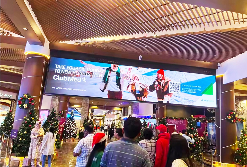 Outdoor Display Solution